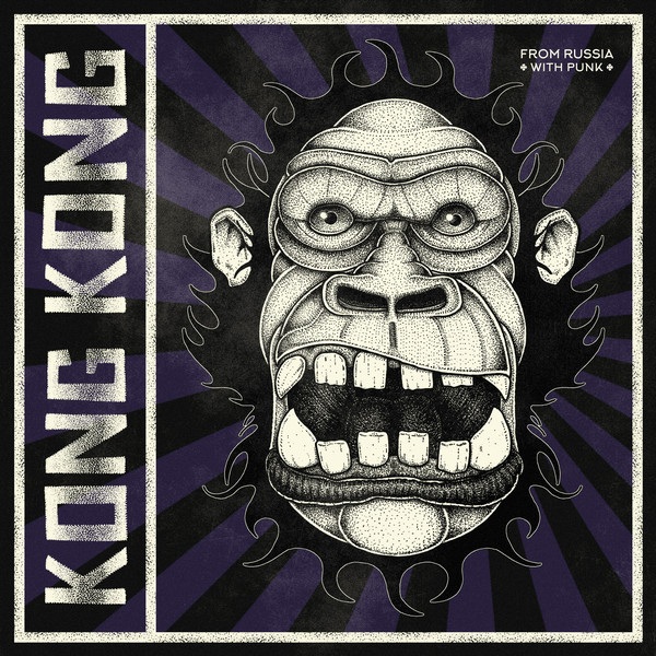 kong
