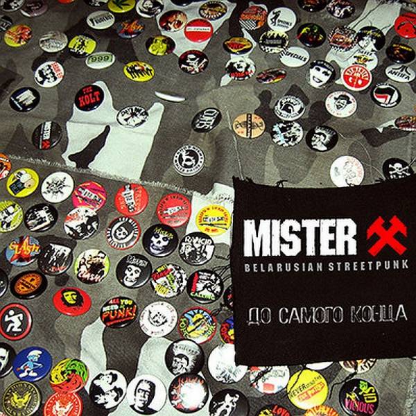 Mister X - Till the end / Do samego konca, LP lim. 400 schwarz, LP